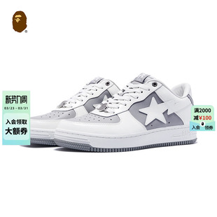 191328M 春夏拼色星星徽标牛皮漆皮休闲鞋 BAPE STA男女鞋