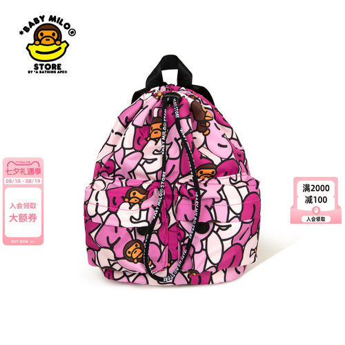 BAPE卡通小猴迷你抽绳双肩包