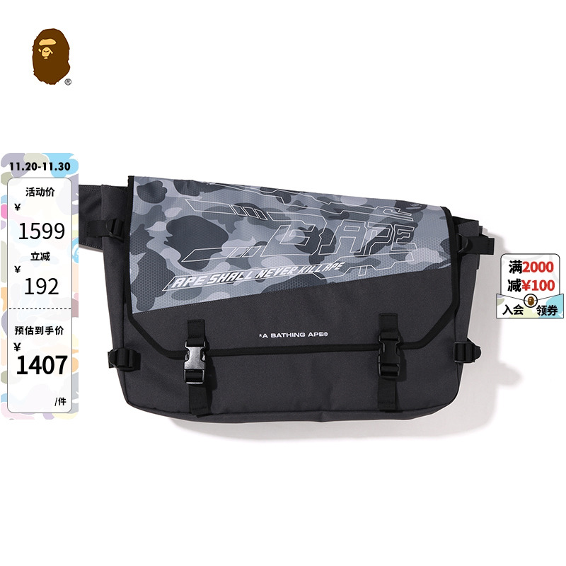 BAPE配饰字母蜂巢搭扣邮差包