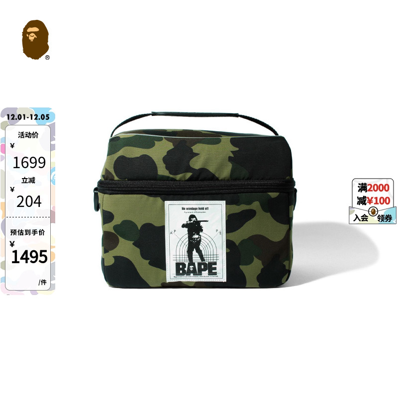 bape配饰字母迷彩斜挎包