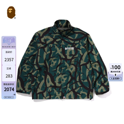BAPE男装春夏荆棘迷彩可拆卸长短袖夹克外套X02401O