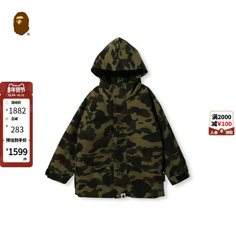BAPE童装秋冬猿人毛绒多穿式可拆卸背心连帽大衣外套341604H,童装/婴儿装/亲子装,普通外套,淘宝优惠券,粉丝福利购,淘宝优惠卷
