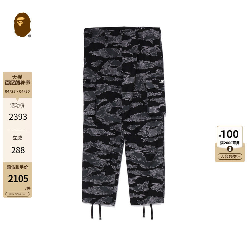 BAPE男装秋冬满印虎纹迷彩图案贴袋工装长裤X52002J
