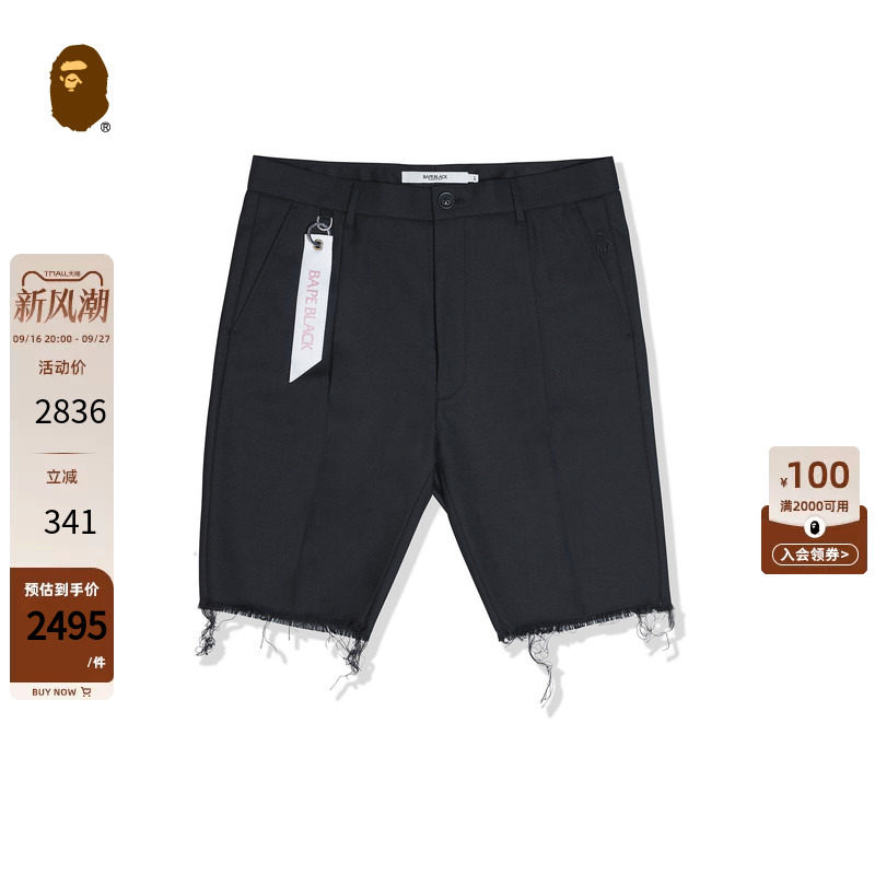 字母挂饰西装短裤BAPE										