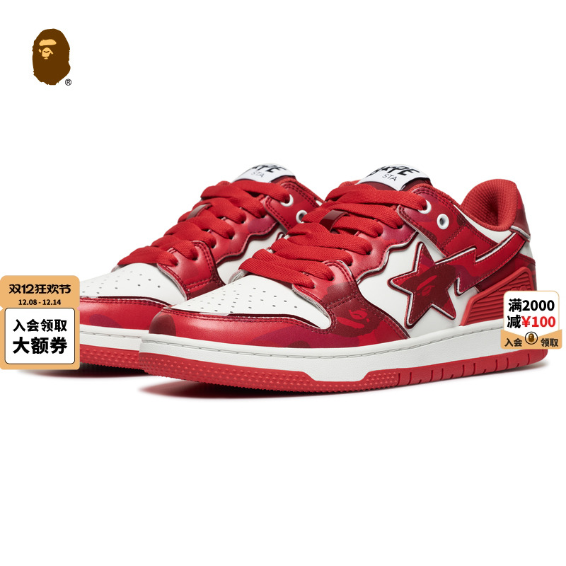 迷彩星标双色拼接休闲鞋BAPE