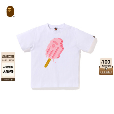 BABYMILO卡通小猴印花短袖T恤