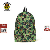 BABY MILO STORE配饰卡通小猴迷彩大容量双肩包4390XXP