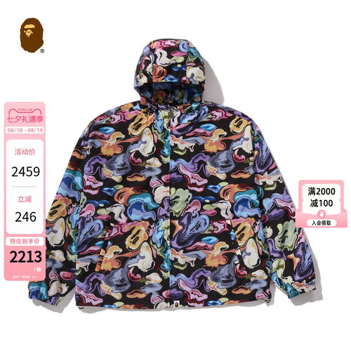 艺术迷彩连帽夹克薄拉链外套