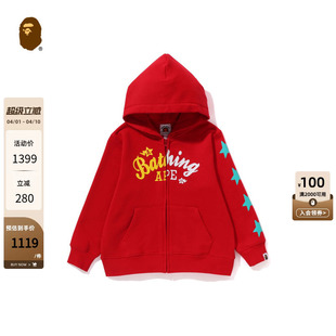 秋冬撞色字母星标印花图案拉链连帽卫衣外套15001ML BAPE童装