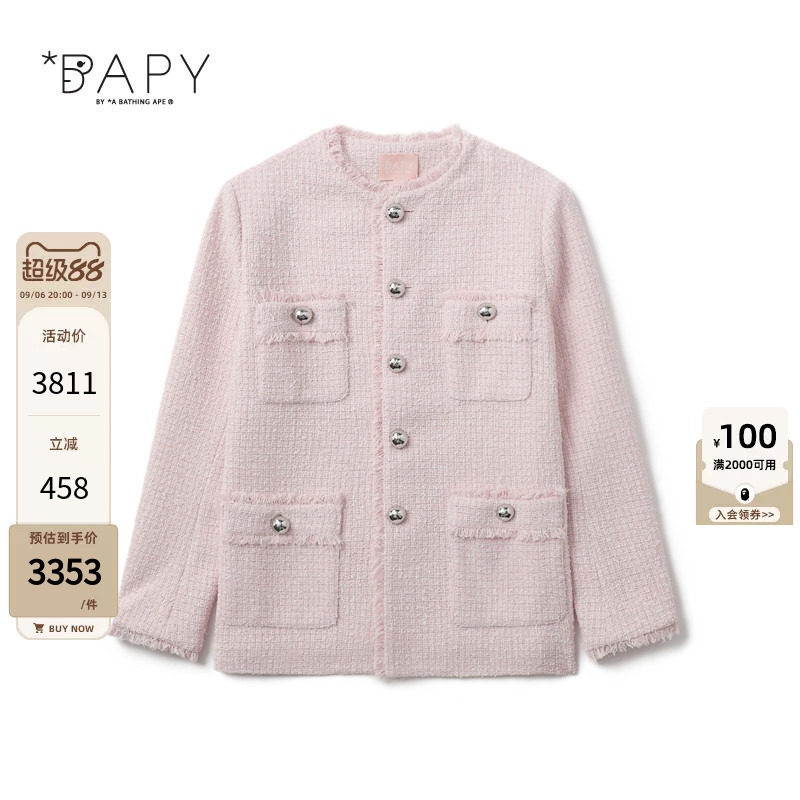 BAPY流苏四口袋粗花呢小香风外套
