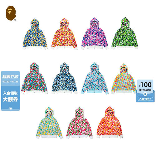 城市别注款限定鲨鱼连帽卫衣