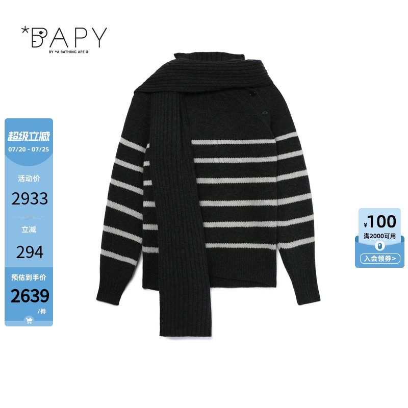 BAPY纽扣翻领围巾条纹毛衣针织衫