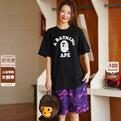 BAPE反光迷彩猿人字母印花T恤