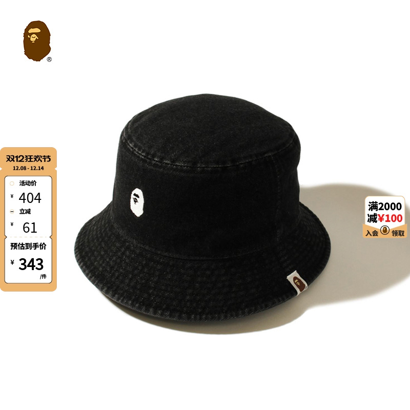 BAPE配饰刺绣图案牛仔渔夫帽