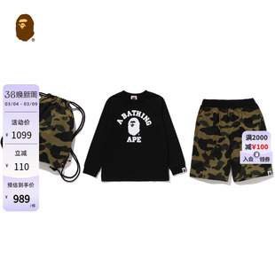 BAPE配饰儿童迷彩短裤长袖T恤抽绳包三件套组001693P