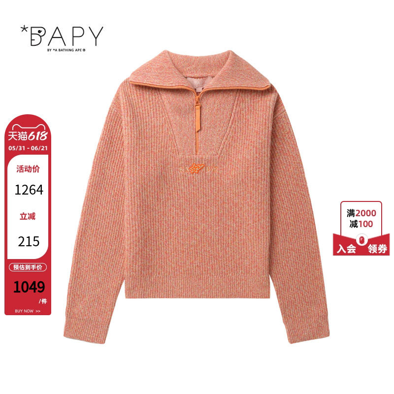 BAPY女装秋冬星标半拉链翻领毛衣针织衫N4268XN