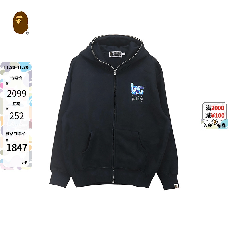 BAPE GALLERY 限定系列