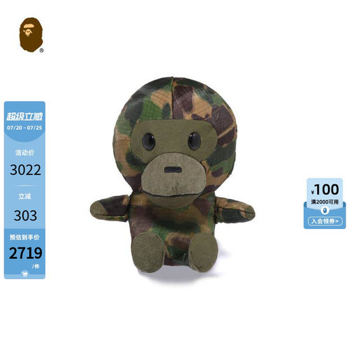 BAPE小号玩具玩偶公仔