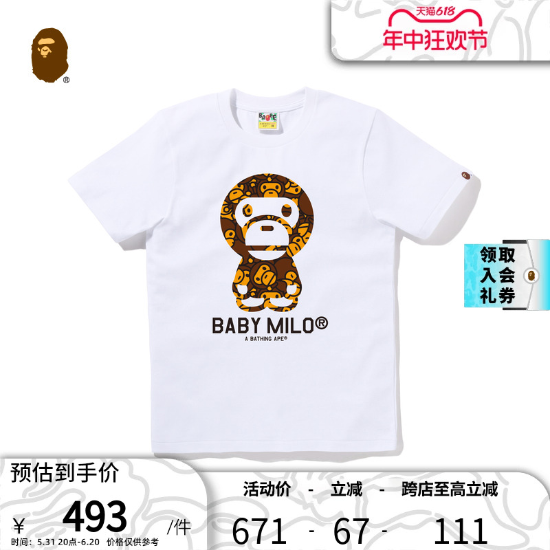 BAPE女装秋冬卡通BABY MILO字母印花图案短袖T恤210002L-封面