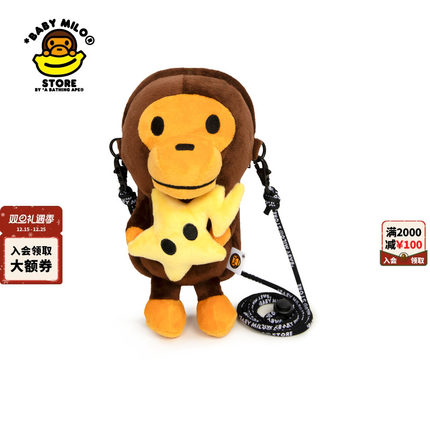 BABY MILO STORE配饰卡通猴子毛绒挎包手机袋4077XXP