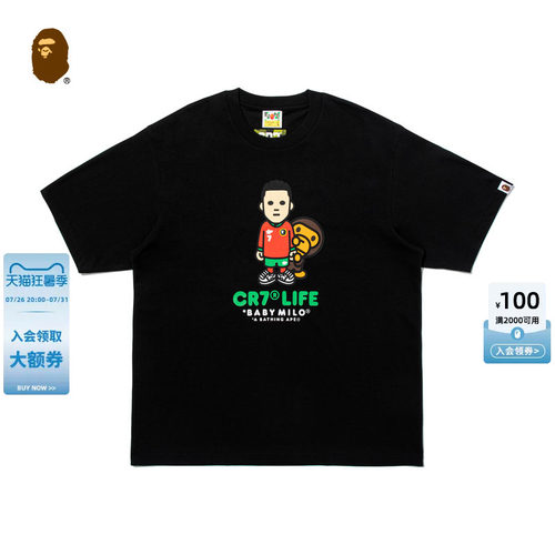 BAPE X CR7 LIFE联名