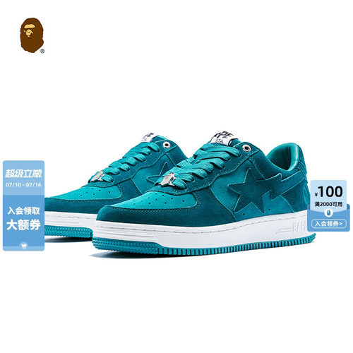 BAPE男鞋春夏麂皮星星STA休闲鞋