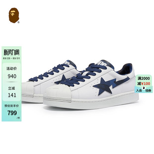 春夏迷彩星标休闲鞋 STA女鞋 291007K SKULL BAPE