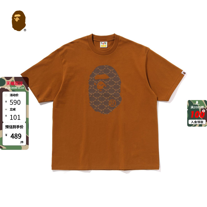 BAPE星标图案印花短袖T恤