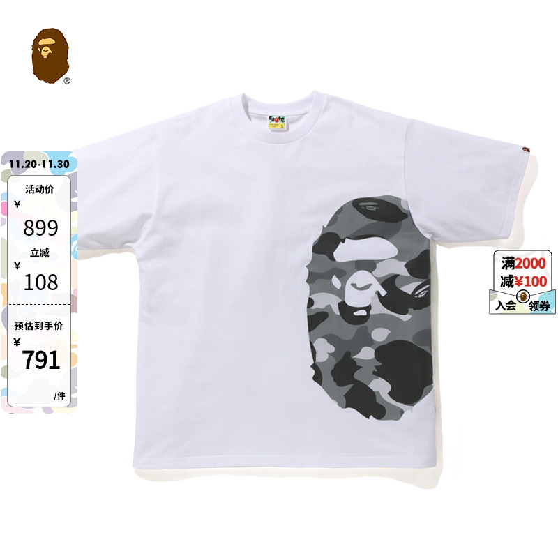 BAPE猿人印花图案单色短袖T恤