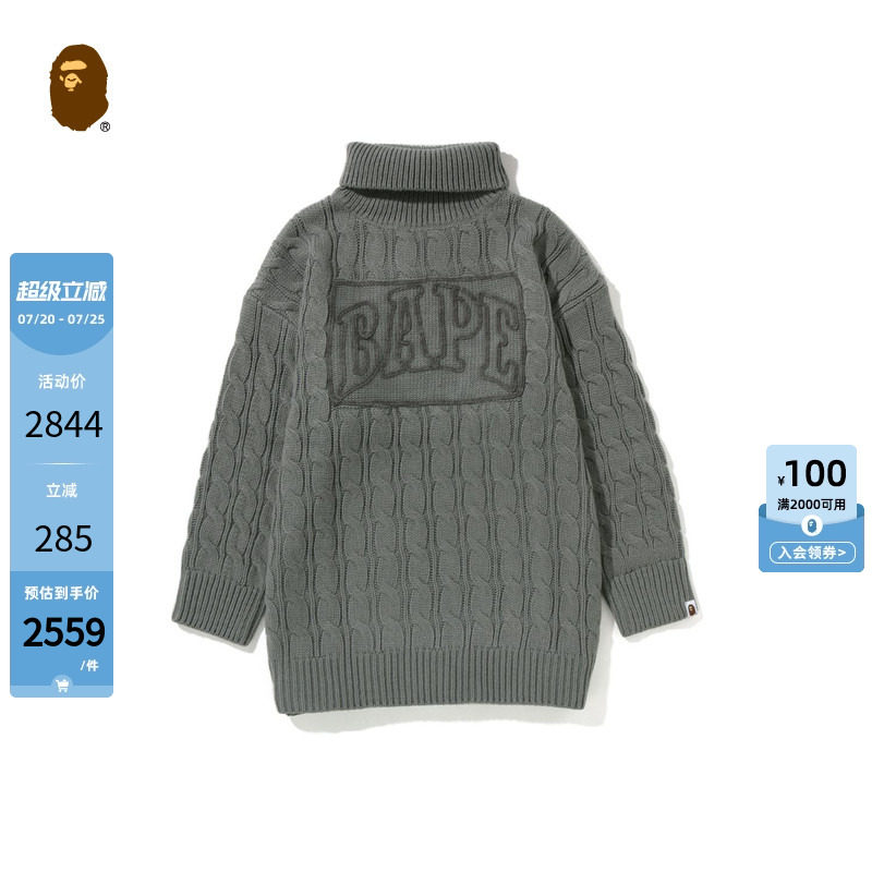 BAPE女装秋冬字母刺绣麻花针织长款高领毛衣裙235002J