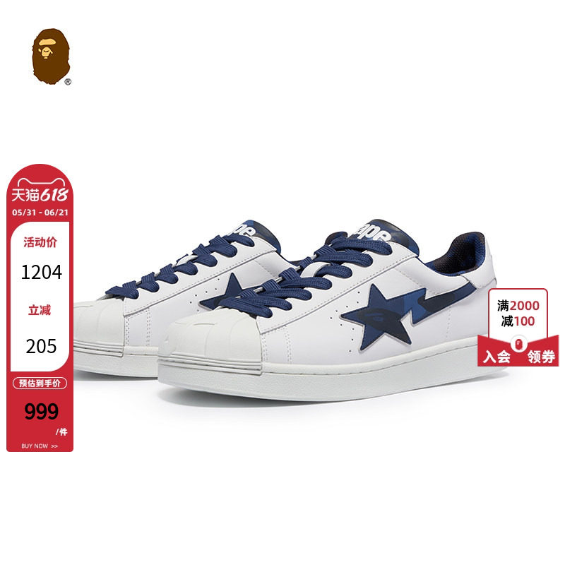 BAPE SKULL STA男鞋春夏迷彩星标休闲鞋191007K