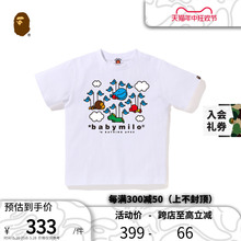 BAPE童装春夏卡通BABY MILO动物家族字母印花短袖T恤310084M
