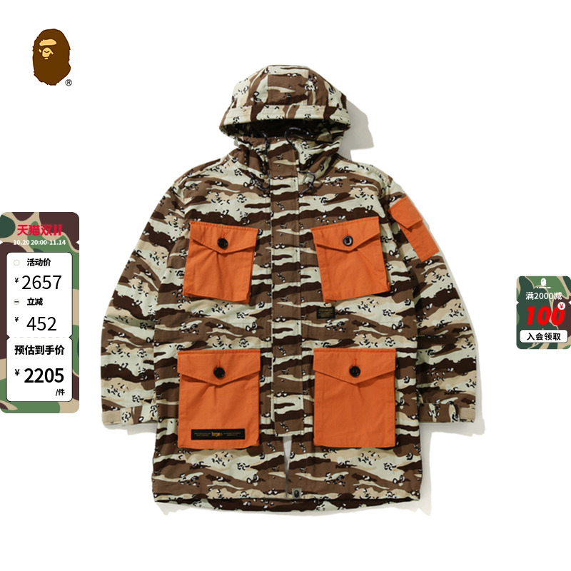 BAPE男装春夏沙漠迷彩图案撞色多口袋连帽夹克141001G