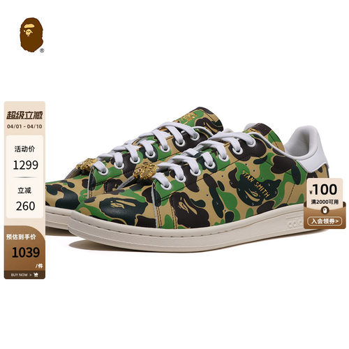 经典运动板鞋休闲鞋BAPE