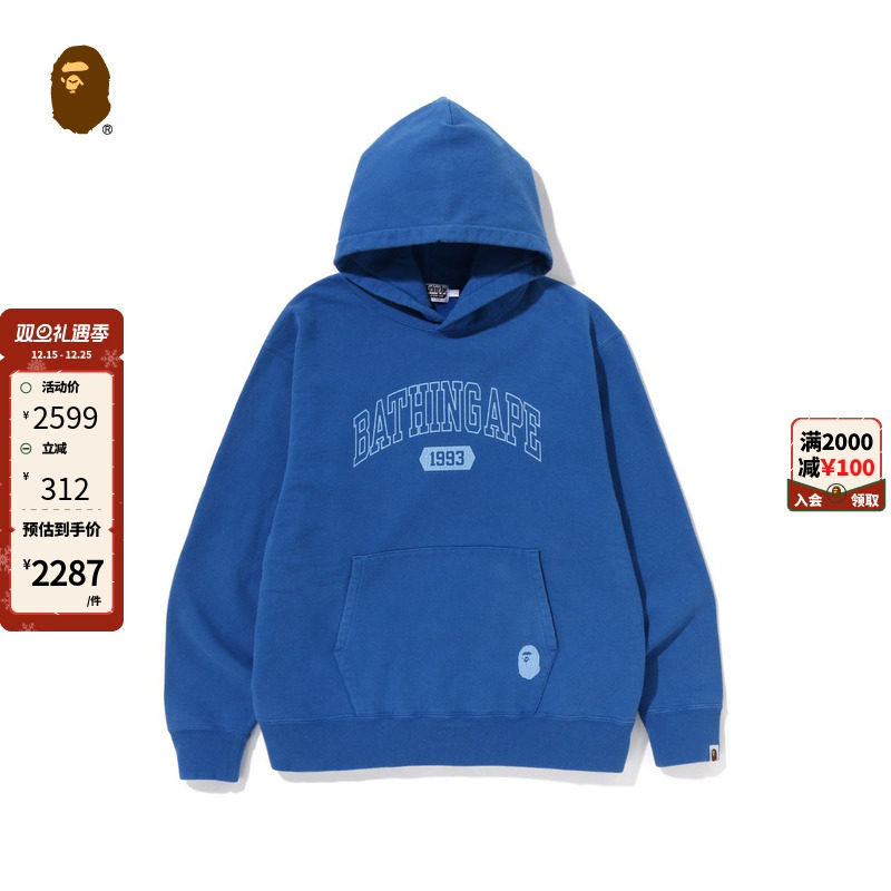 猿人字母印花图案连帽卫衣