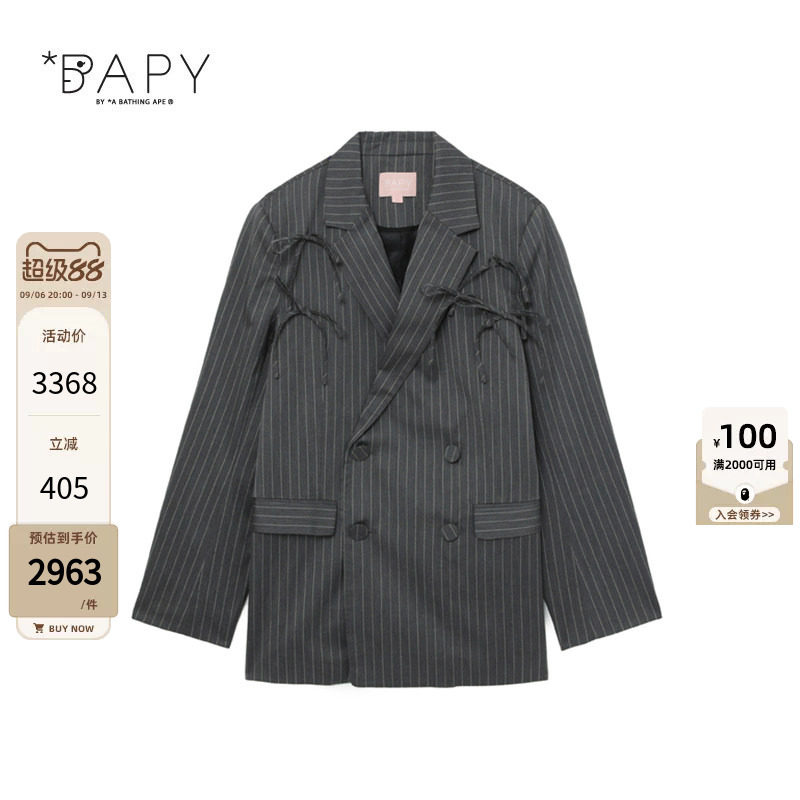 BAPY蝴蝶结条纹双排扣西装外套