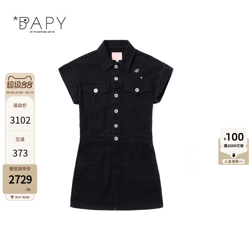 BAPY复古水洗牛仔短袖连衣裙