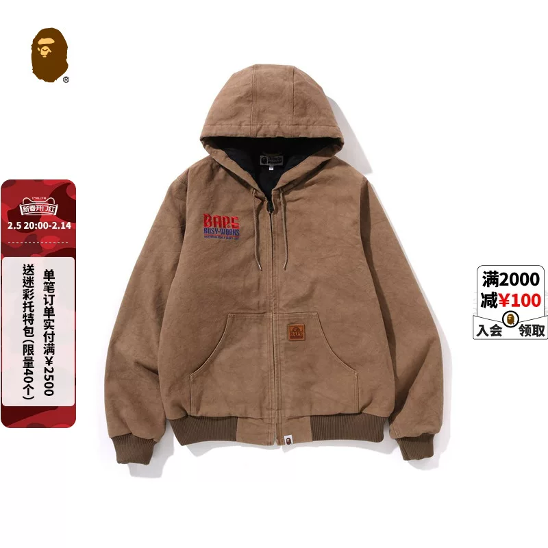 BAPE Spring summer jacket with hood, 25 years, increased thickness