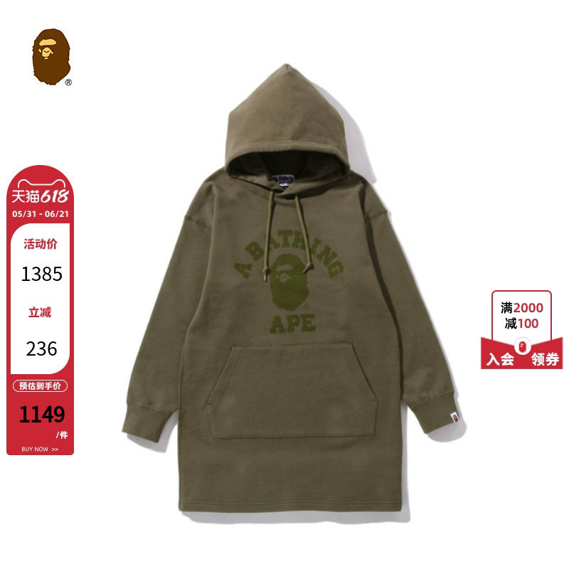 BAPE女装秋冬猿人字母印花连帽卫衣连衣裙235503H