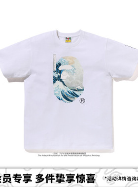 BAPE X UKIYO-E联名男装25年秋冬浮世绘图案短袖T恤916101P