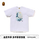 UKIYO E联名男装 BAPE 25年秋冬浮世绘图案短袖 T恤916101P