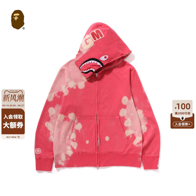 不规则特染鲨鱼连帽卫衣外套开衫
