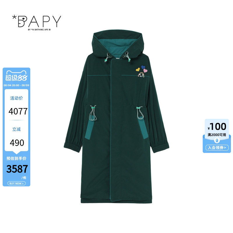 BAPY拼色简约连帽大衣外套