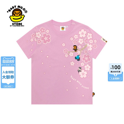 BABYMILOSTORE樱花印花T恤