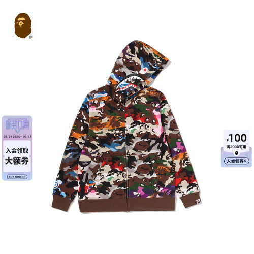 BAPE混合迷彩鲨鱼连帽卫衣外套