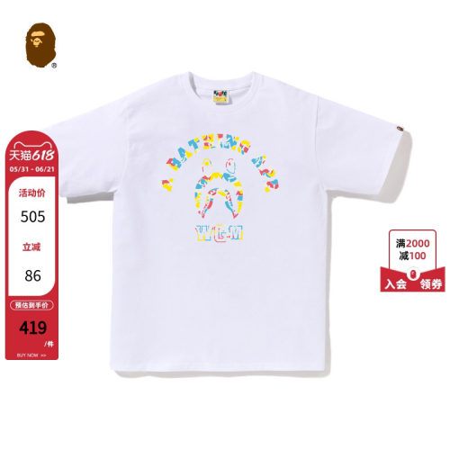 迷彩字母印花短袖T恤BAPE