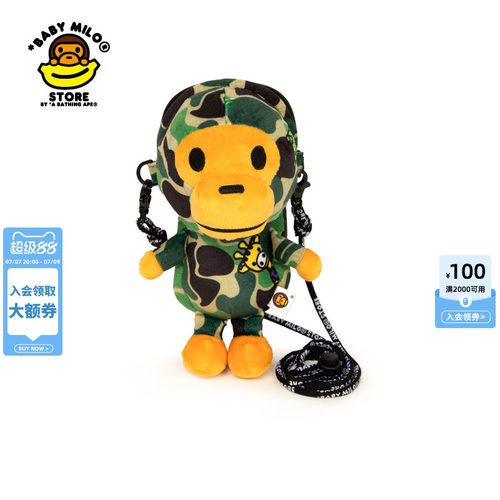 立体卡通迷彩小猴斜挎手机包