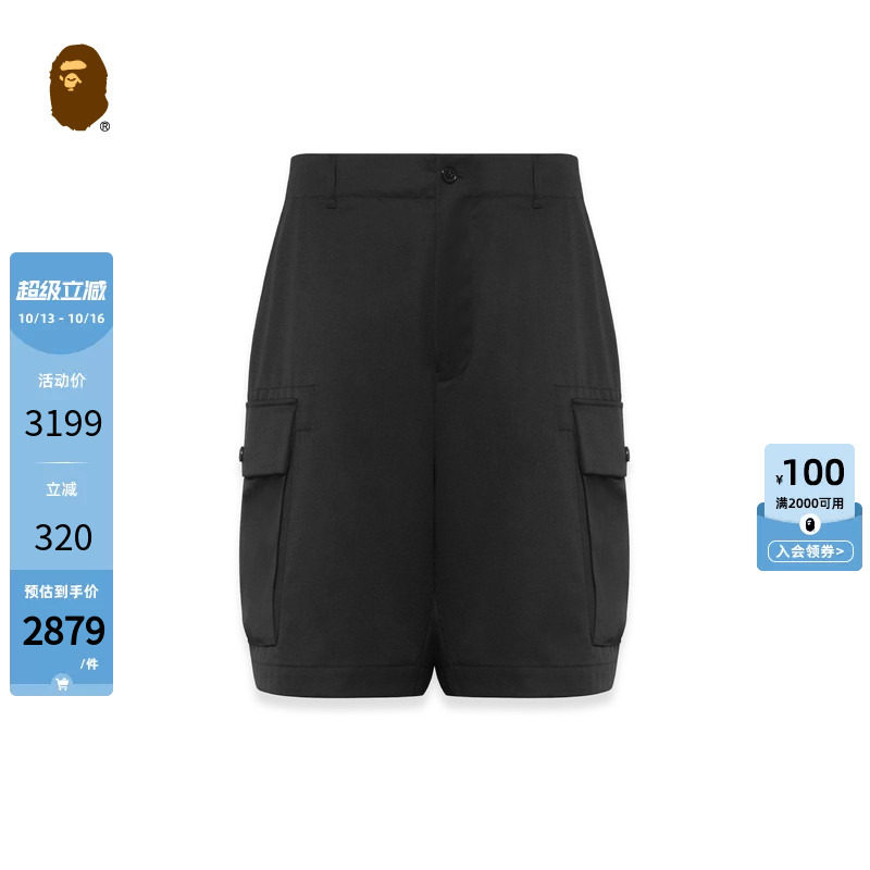 BAPE BLACK男装春夏同色系猿人刺绣贴袋西装短裤P6303MI