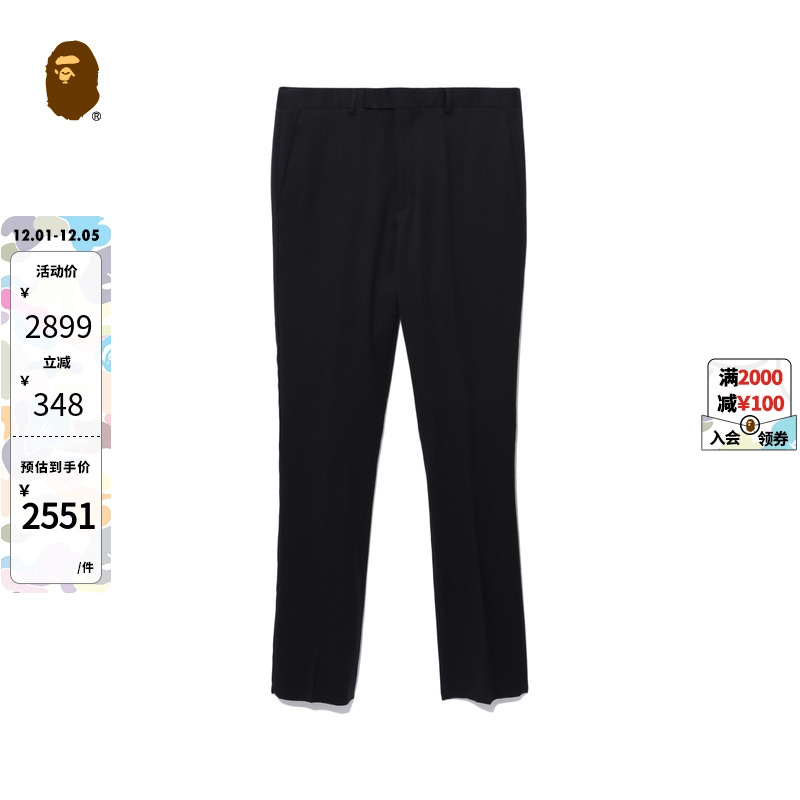 羊毛纯色休闲长裤BAPE