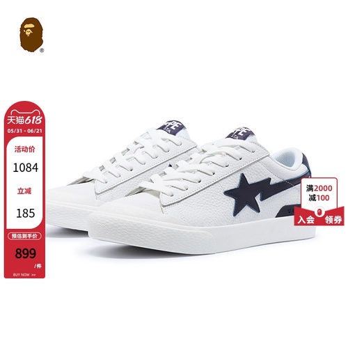 BAPE颗粒纹MADSTA休闲鞋